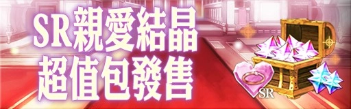 《GoetiaX - 命運的反抗者》受到陰陽引導的式姬「式姫Project」聯名活動開催！