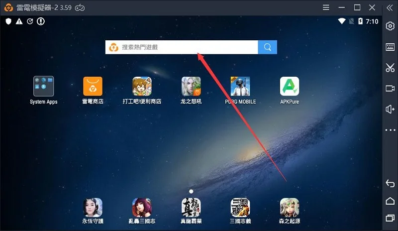 《約會大作戰:精靈再臨》PC版安裝指南