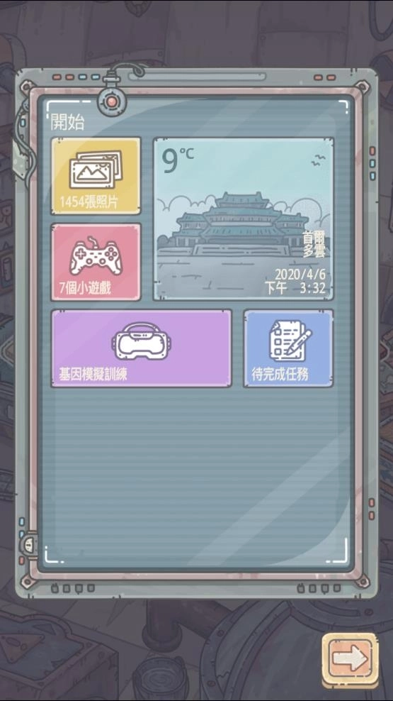 最ㄎㄧㄤ超進化放置RPG《最強蝸牛》限量刪檔封測正式啟動! 遊戲內容大公開