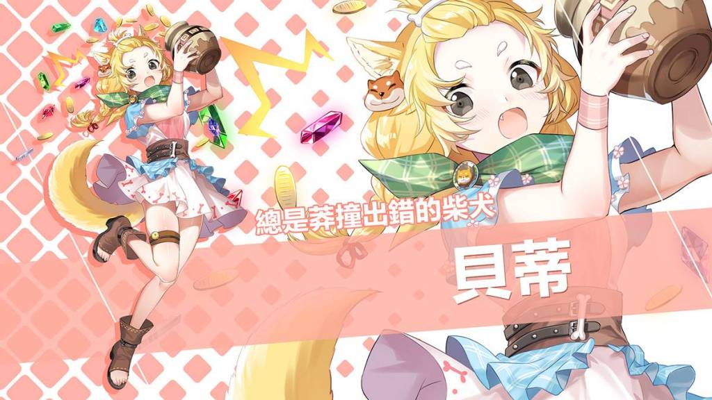 異世界後宮手遊《魔王的日常：妃你莫屬》事前登錄正式開跑 帶你進入異世界的魔幻旅程