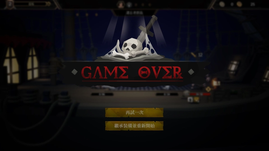 脫離搶先體驗《海平線Sea Horizon》 STEAM 1.0正式版預計10月20日上線