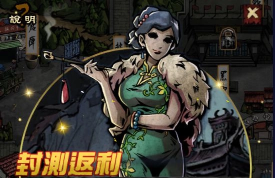 《幽行玄城》封測福利領取攻略 地宮等你一起探險