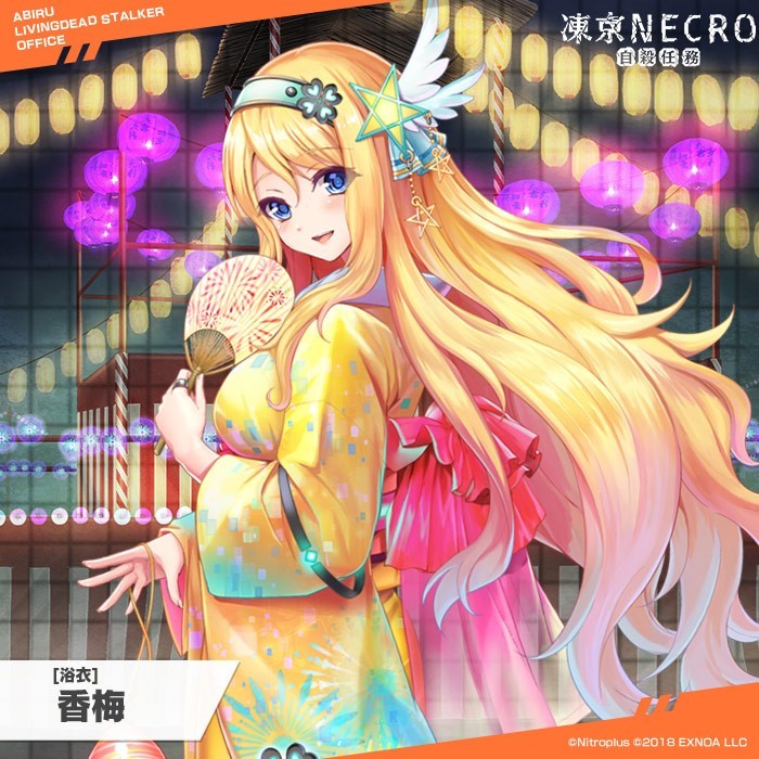 慶祝日版《凍京NECRO自殺任務》雙平台滿周年 繁中版同步推出系列活動 限定角色香梅、100連抽輕鬆GET！