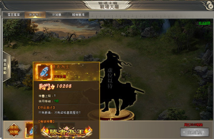 羊咩咩遊戲宣佈代理《亂世修仙傳》並於今日開放不刪檔內測​