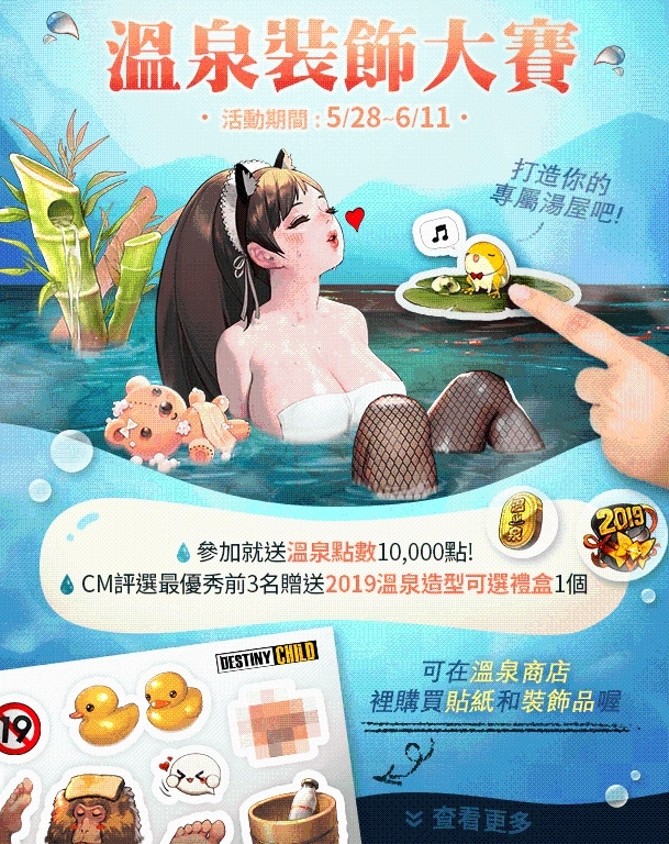 《命運之子》世界王試煉第9季「情熱王:歐洛拉王」登場  