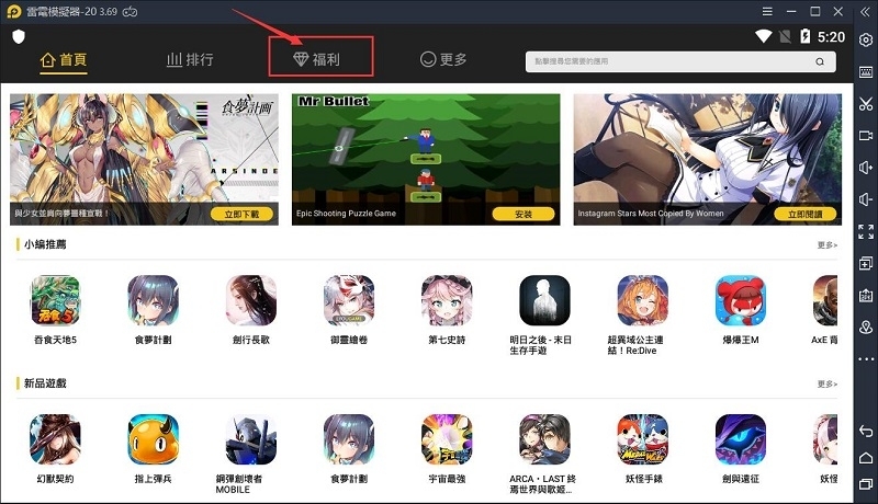 《大侠客》手游预告_特色玩法介绍