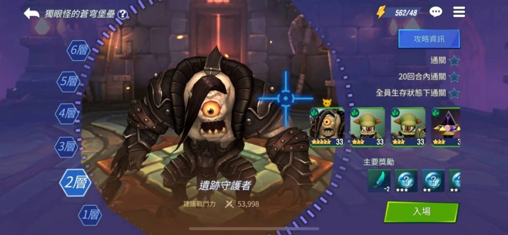 和帥氣守護龍們一起展開奇幻冒險！《天空守護龍 英雄戰場》亞洲地區正式上線