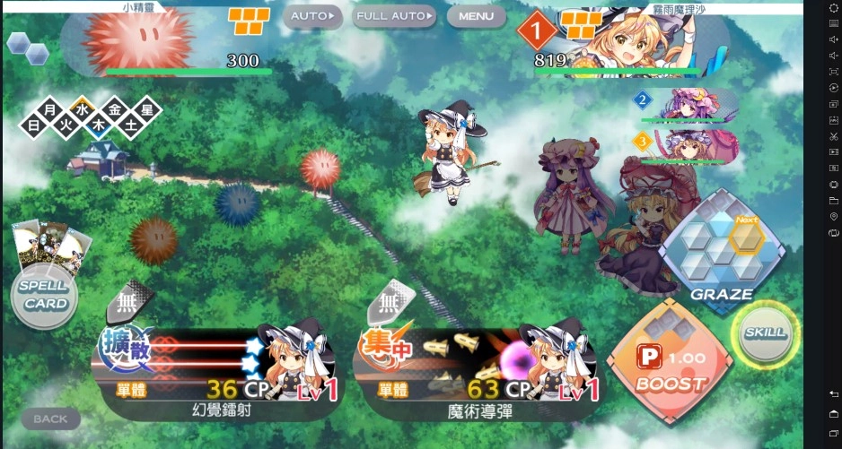 【攻略】《東方Lostword》戰鬥解析與新手角色選擇