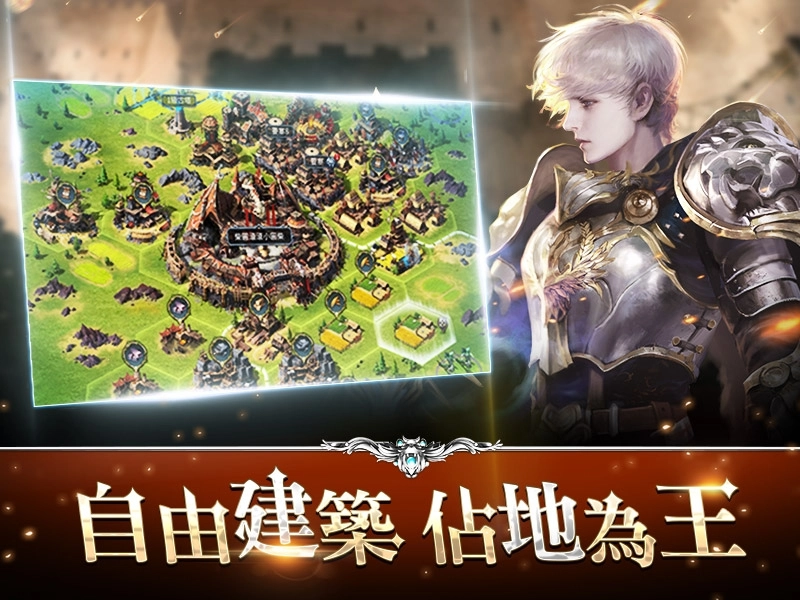 策略手遊鉅作《神的戰爭GOD》雙平台上線! 決勝48小時密技大公開 歡慶開服送SSR英雄