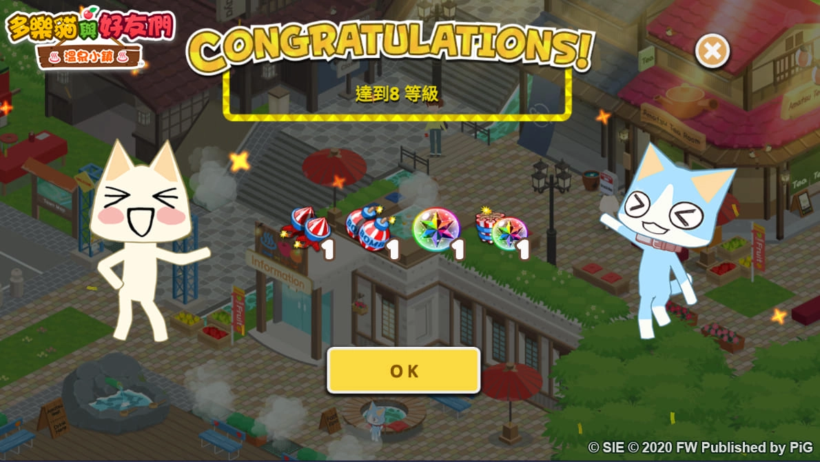 ▲輕鬆上手，收穫水果！減壓遊戲首選最 Q 萌的《多樂貓與好友們：溫泉小鎮》！