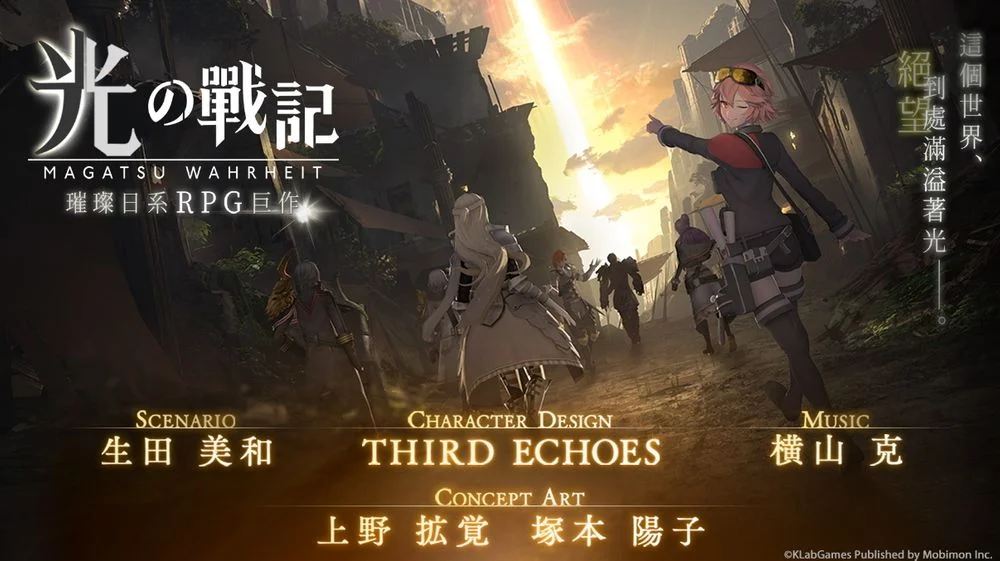【攻略】《光之戰記》新手必知的12項遊戲密技!