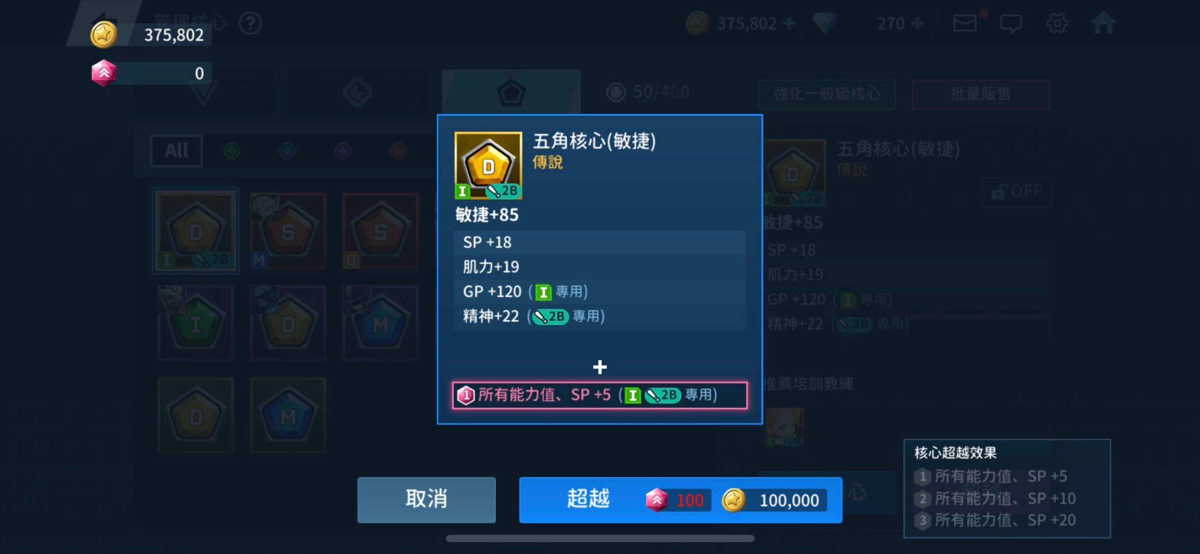 奇幻RPG X棒球?《棒球明星夢》X《澤諾尼亞》重磅聯動 推出全新培育劇情及角色