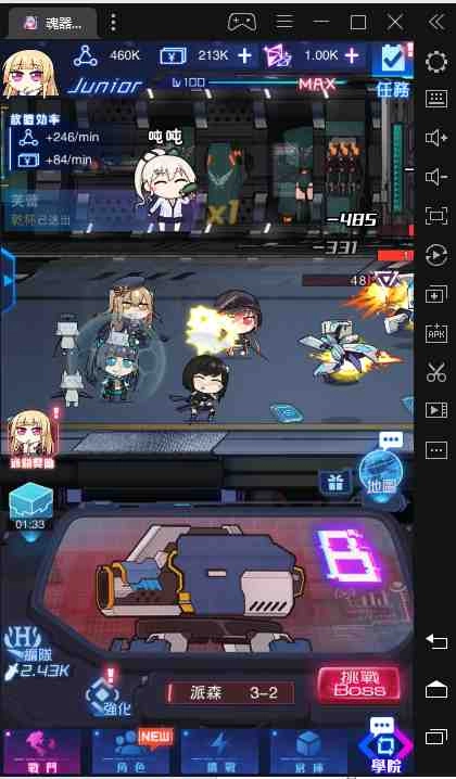 【攻略】《魂器學院》首抽和全MR角分析