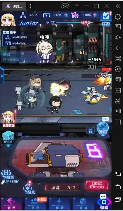 【攻略】《魂器學院》首抽和全MR角分析