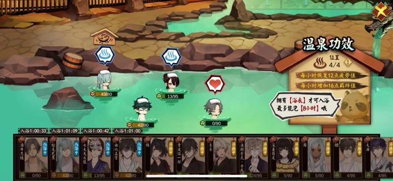 【攻略】《執劍之刻》如何快速的提升武士的羈絆等級