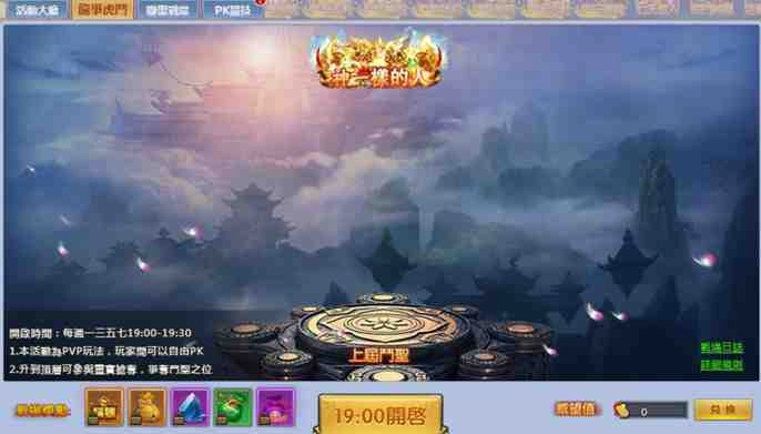 仙俠RPG頁遊《仙界九州》搶先釋出遊戲資訊