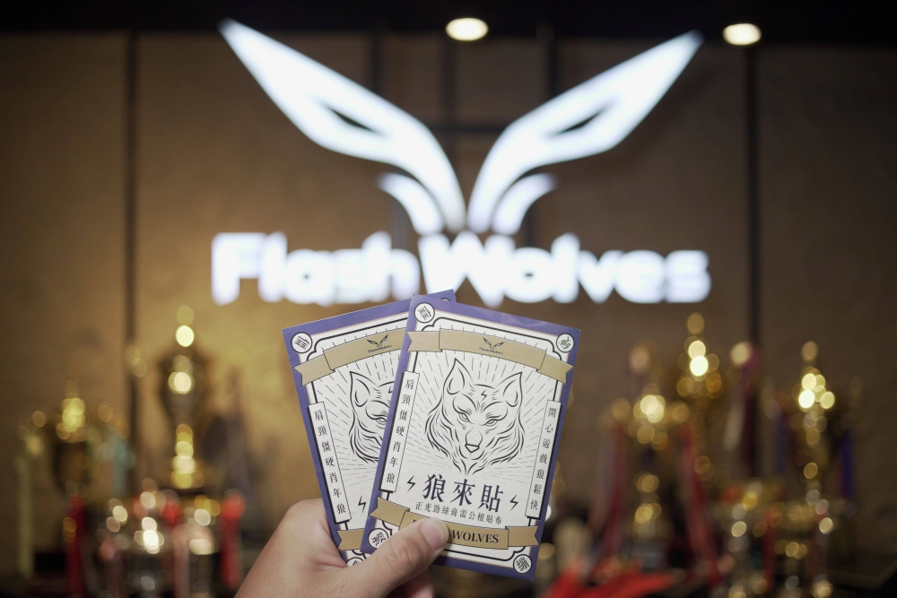 全力備戰新賽季！ 閃電狼職業電競隊攜手正光製藥，推出「狼來貼」舒緩貼布
