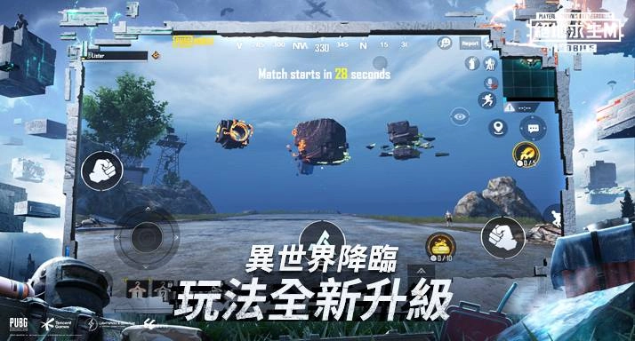 《PUBG MOBILE：絕地求生M》 一年不見，大有改變！