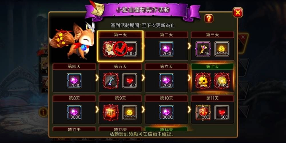 拳甲轟炸！《Kritika天空騎士團》全新職業「烈焰拳手」寒冬中炙熱登場