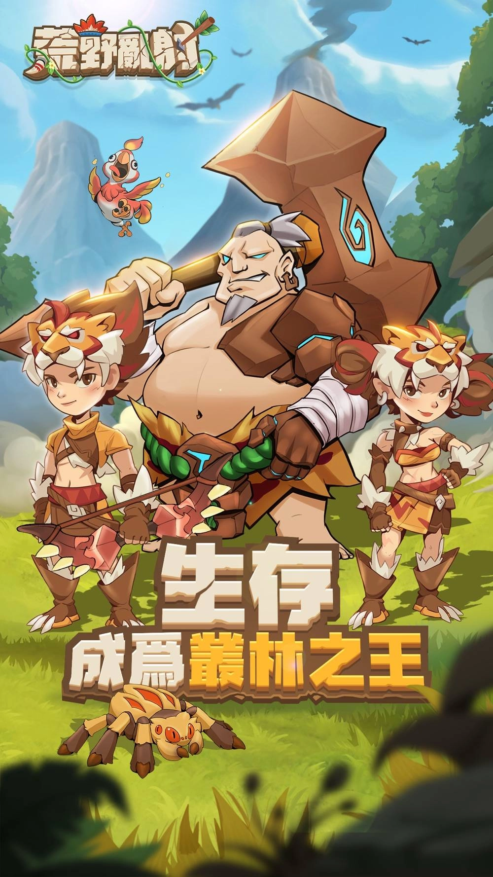 【活動】《荒野亂射》禮包碼|虛寶碼匯總