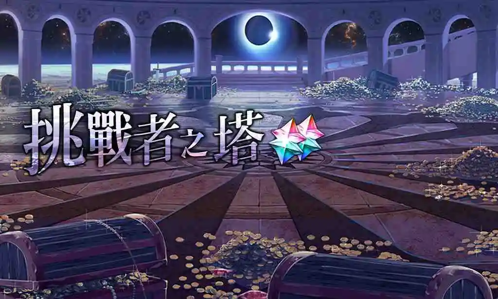 《GoetiaX-命運的反抗者》追加新魔神「佩熙琪蕾特」及第二回世界敵人戰登場！