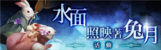 《GoetiaX - 命運的反抗者》主軸新增玩法—守護者戰開啟！