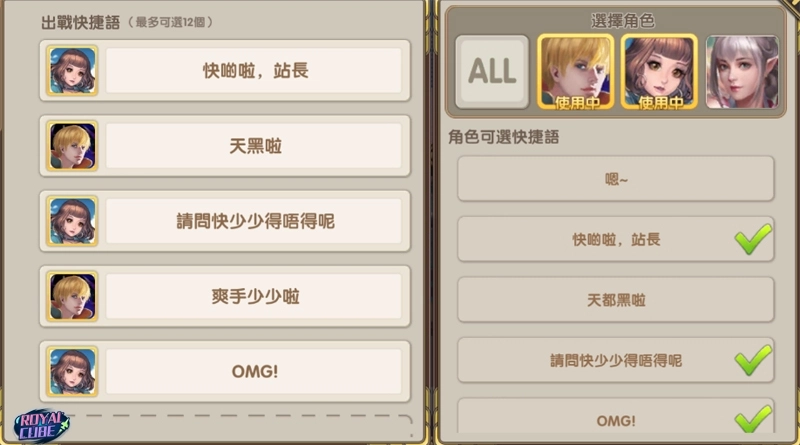 西風起糊？ 《香港麻將大亨》趣味麻將俗語大全