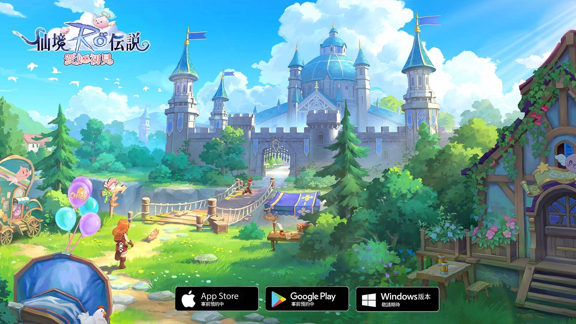 《RO仙境傳說:愛如初見》美術代表採訪影片公開!重量級神秘代言人線索揭曉!