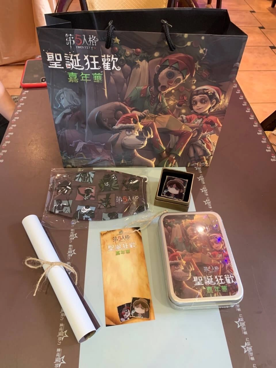 《第五人格》狂歡嘉年華落幕 聖誕夜曲活動歡樂登場