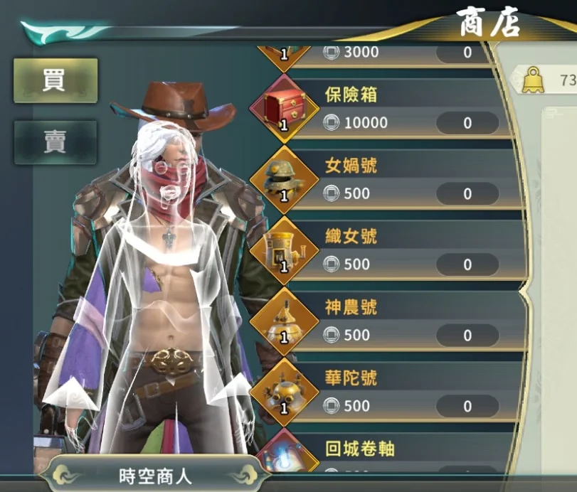 【攻略】《黃易群俠傳M》生活技能指南:挖礦、採集、農耕、採藥、工匠