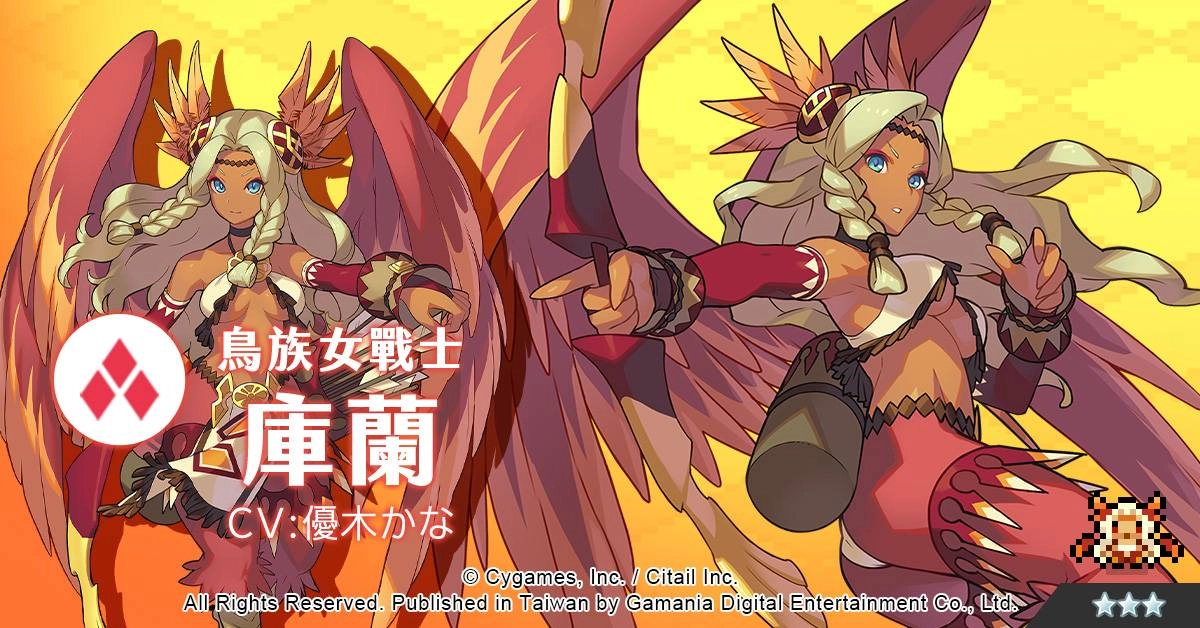 《彈射世界》推出新活動「尋寶挑戰」,可獲得全新限定裝備「露滴項墜」!