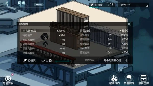 【攻略】《黑潮:深海覺醒》宿舍佈置技巧,心情系統是怎樣的?