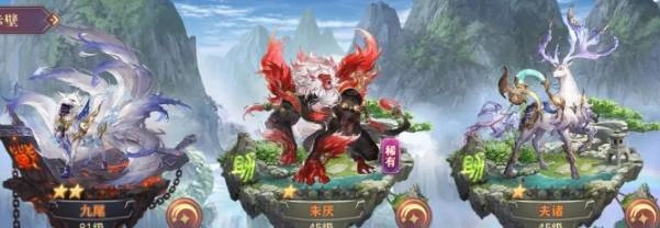 【攻略】《三國志幻想大陸》