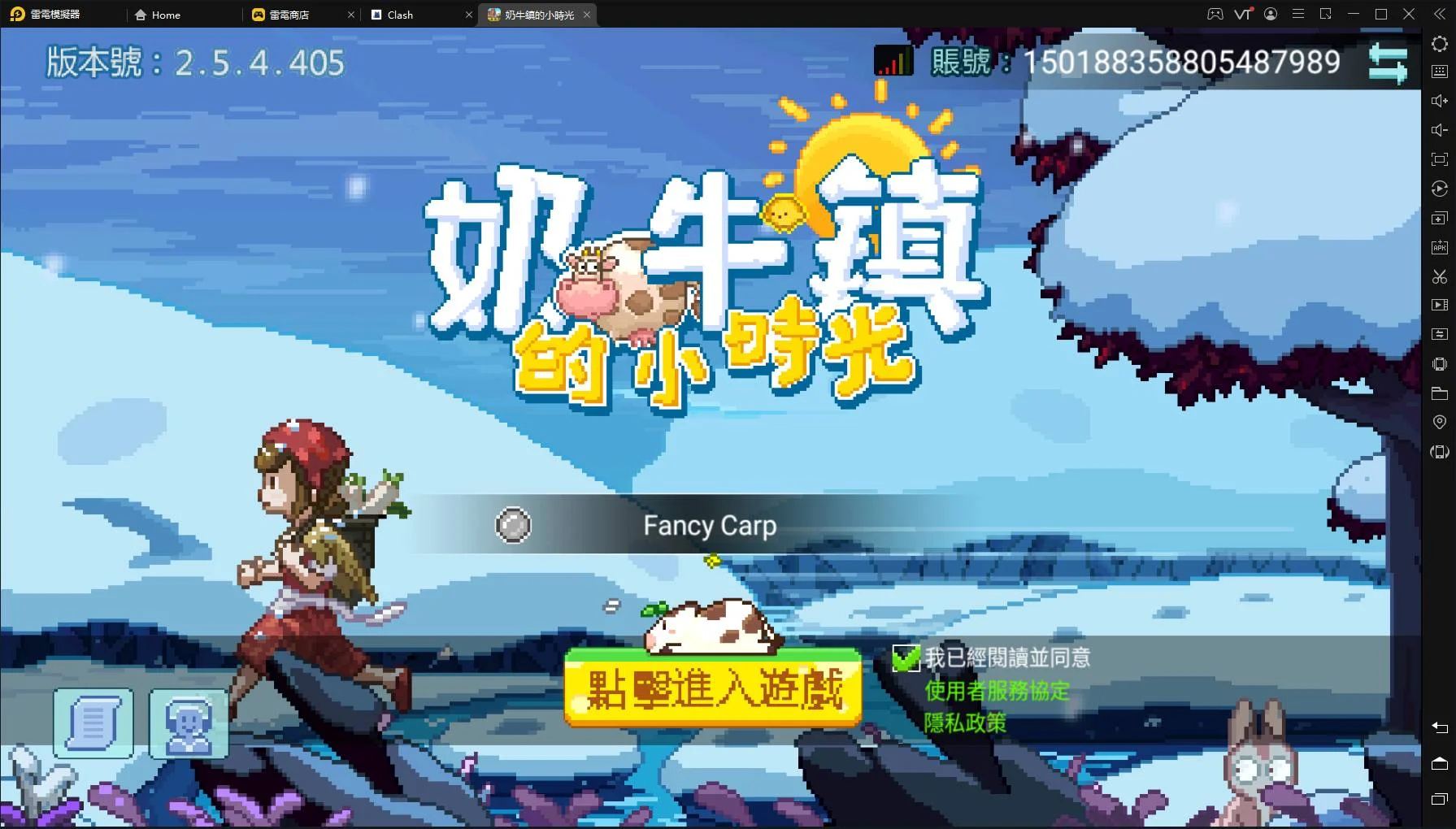 【活動】《奶牛鎮的小時光》禮包碼|虛寶碼匯總
