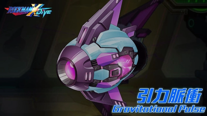 《ROCKMAN X DiVE》「究極裝甲艾克斯CM」戰神降臨