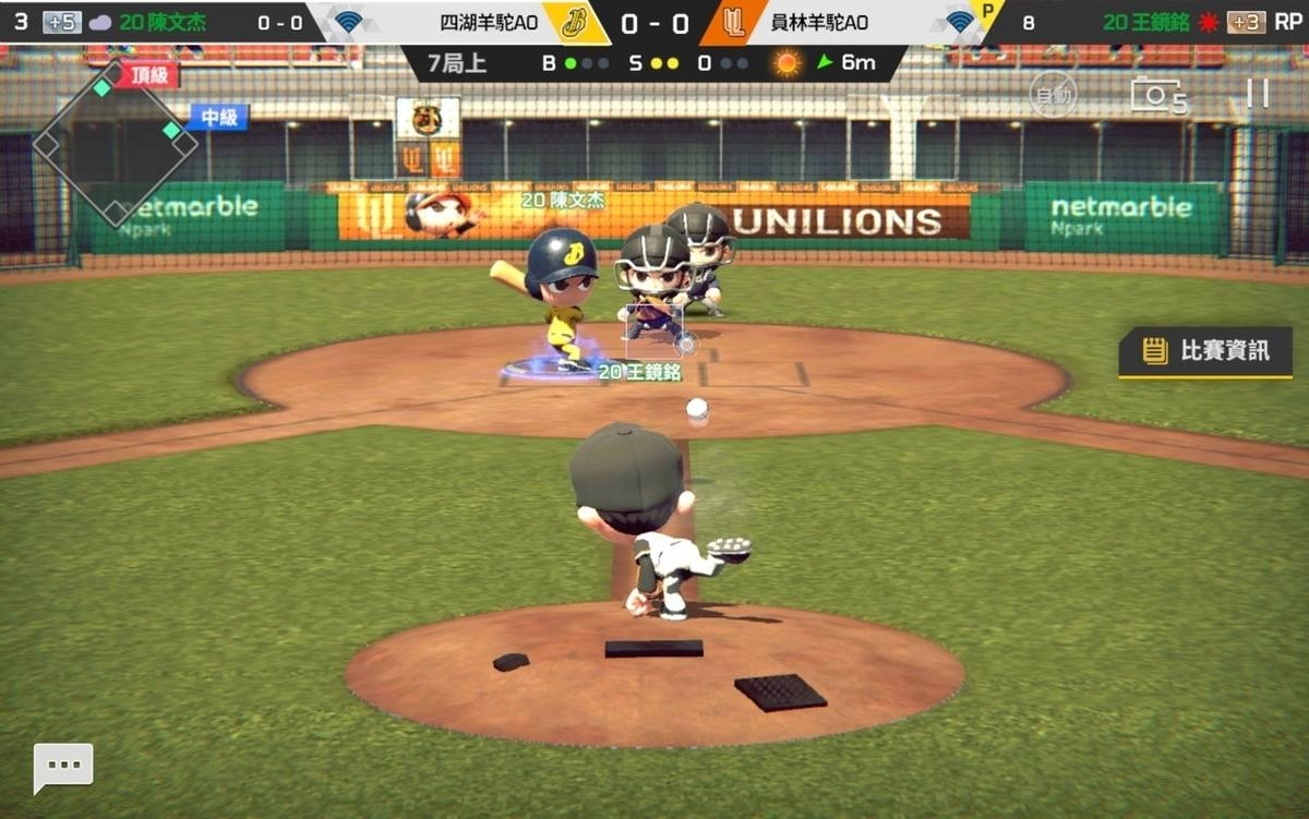 全民運動手遊《全民打棒球 Pro》正式推出 隨時隨地暢玩 球賽熱血開打