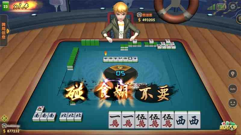 獨創擊破榜玩法! 《香港麻將大亨》牌技高低看排名