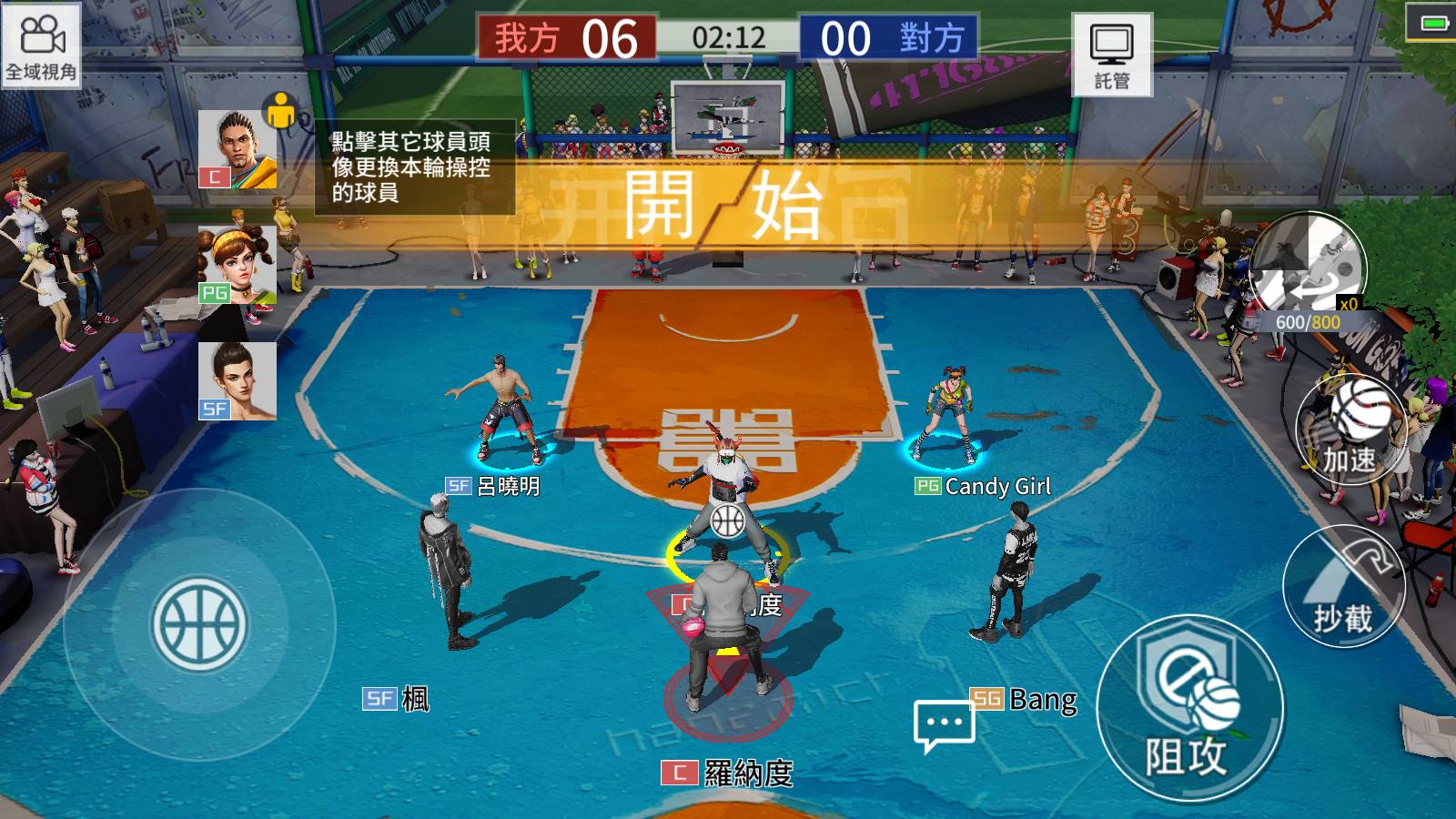 【評測】《街頭籃球2：正宗續作》特色亮點和其他遊戲差異性
