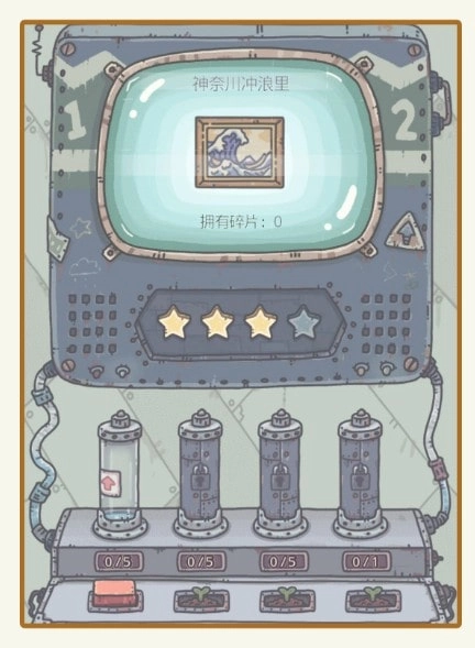 【攻略】《最強蝸牛》貴重物品進階與物資價格總表！