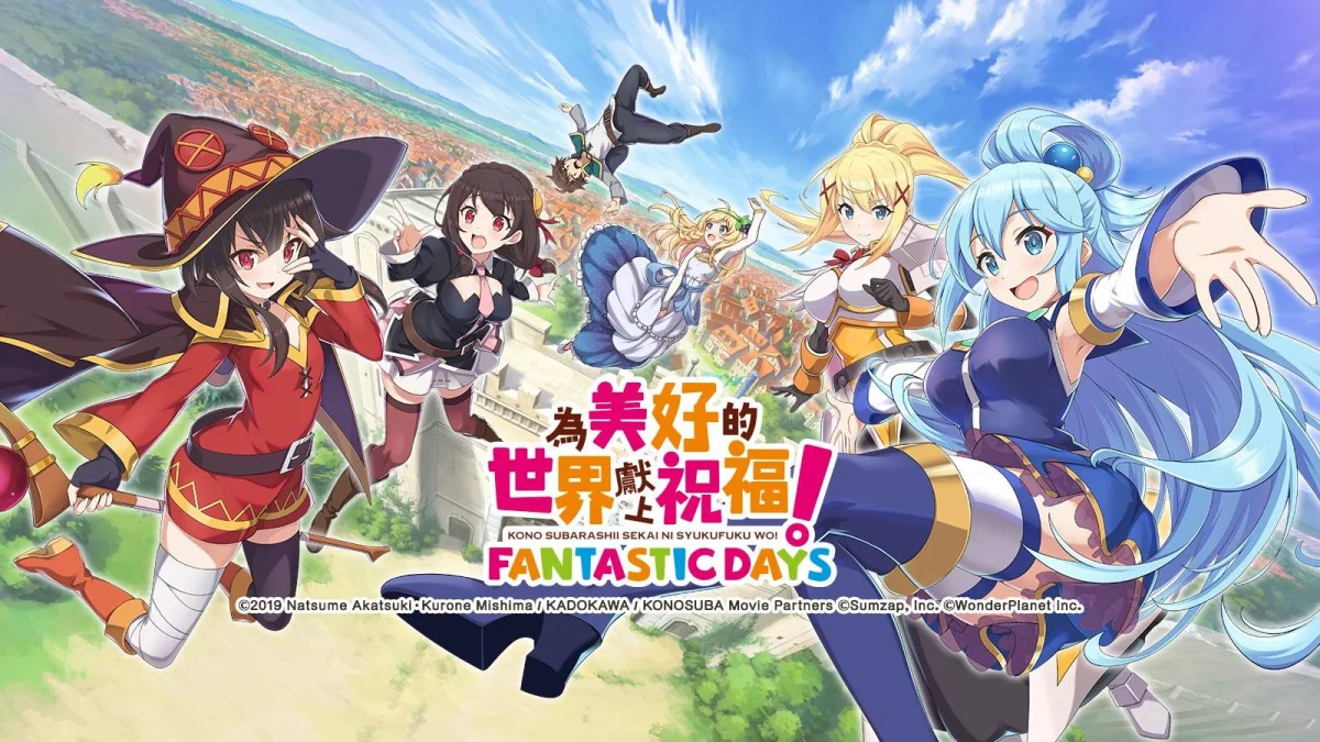 【攻略】《為美好的世界獻上祝福!Fantastic Days》法師隊伍建議搭配!