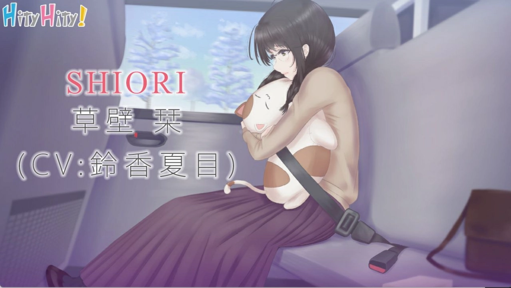 《純潔的罪孽　栞編 ～jalouse～》著名聲優全語音，帶您前往百合的內心世界！
