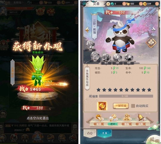 《飄渺之客H5》即日起火熱封測起跑