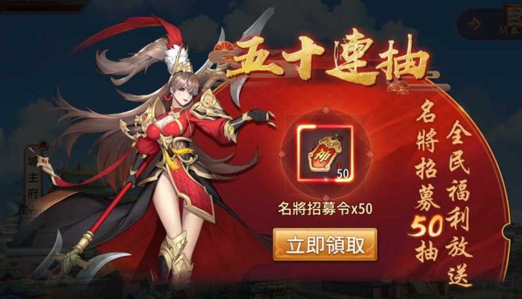 英雄天命 天下歸一！《蒼天英雄誌2》雙平台全面公測