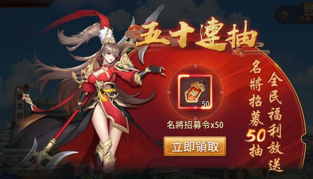 英雄天命 天下歸一！《蒼天英雄誌2》雙平台全面公測
