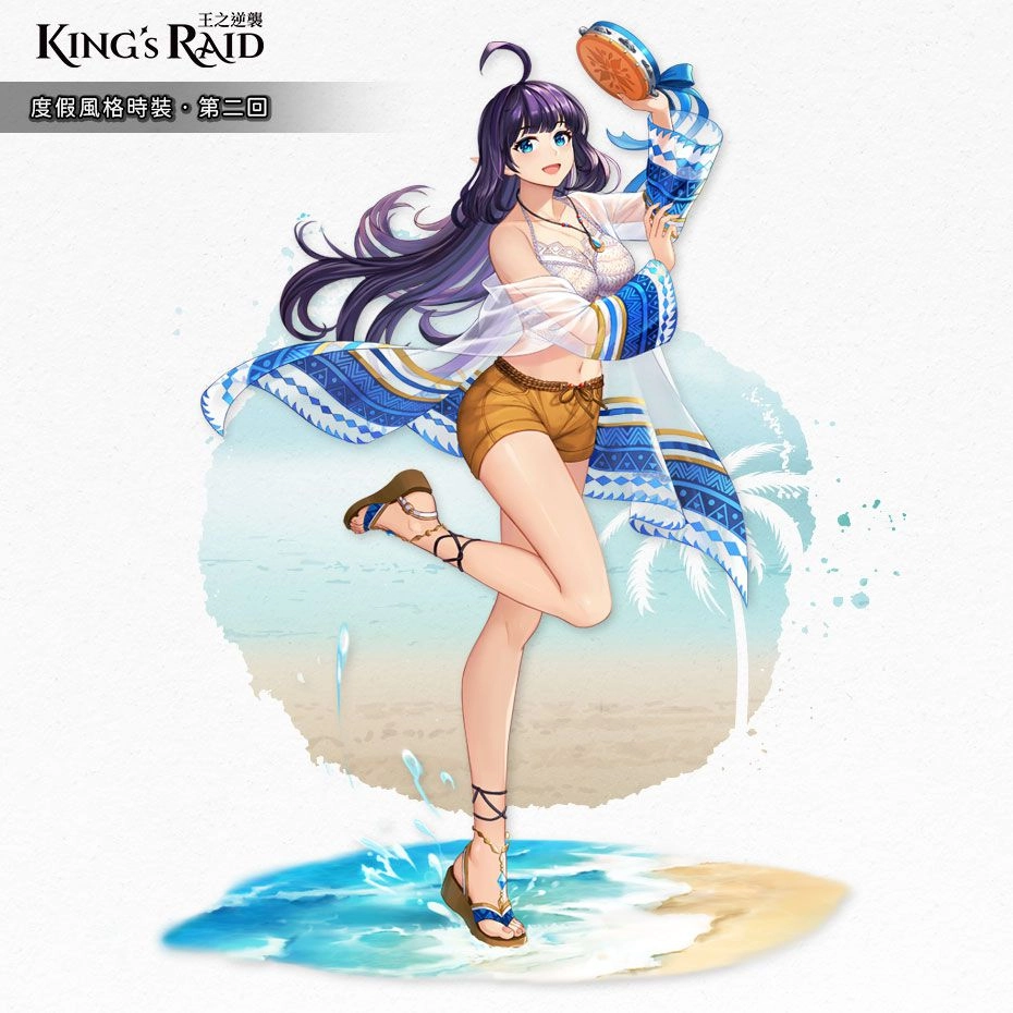 《KING’s RAID-王之逆襲》釋出 英雄平衡紀念活動 度假風格時裝第二回 公開