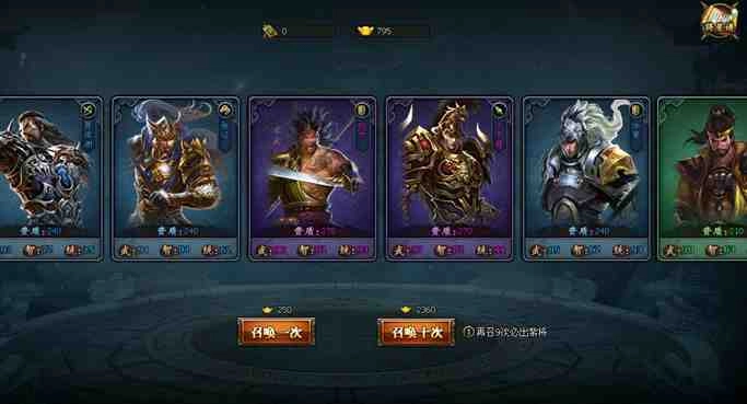 三國策略頁遊《赤壁三國御》搶先釋出遊戲資訊