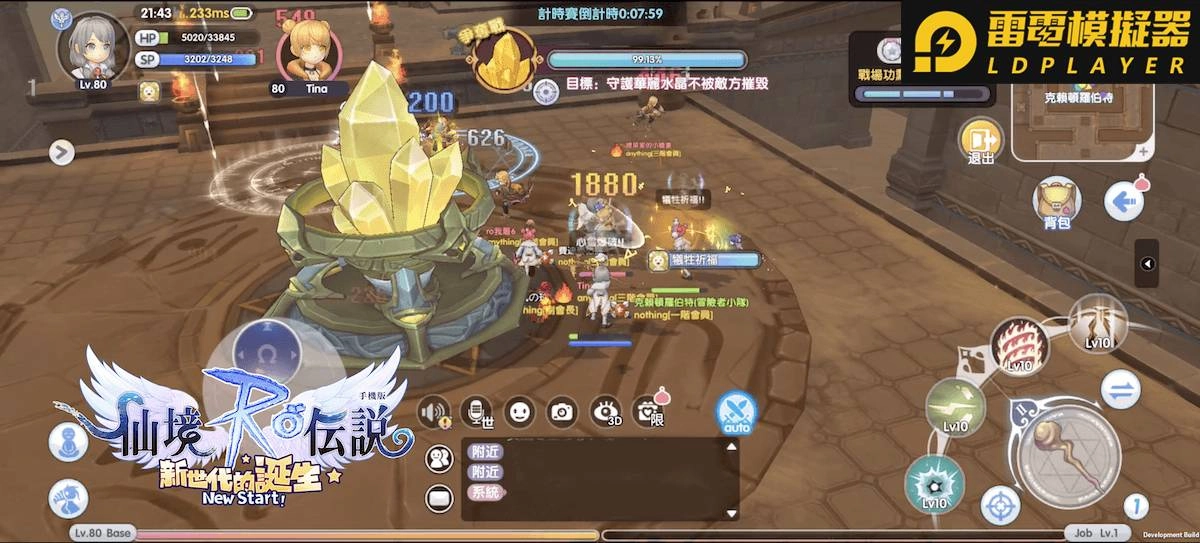 《RO仙境傳說:新世代的誕生》2021年首波改版釋出 全新熱血公會戰即刻開打