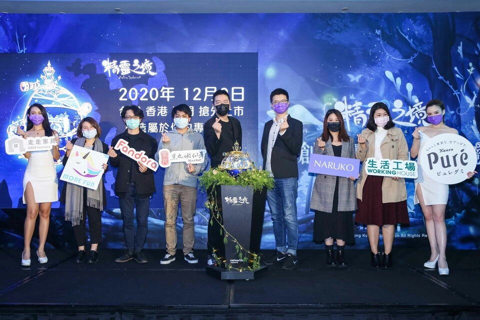 踏上專屬夢幻秘境！《精靈之境》台港澳搶先上市