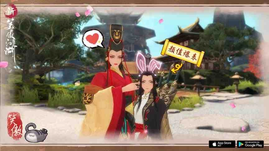 《新笑傲江湖M》雙平台預先註冊正式展開 「法鬥皮古」遊戲貼圖大方送