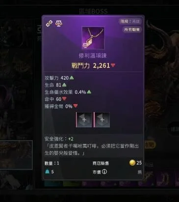 【攻略】《v4跨界戰》微課英雄-藍裝/紫裝取得攻略!